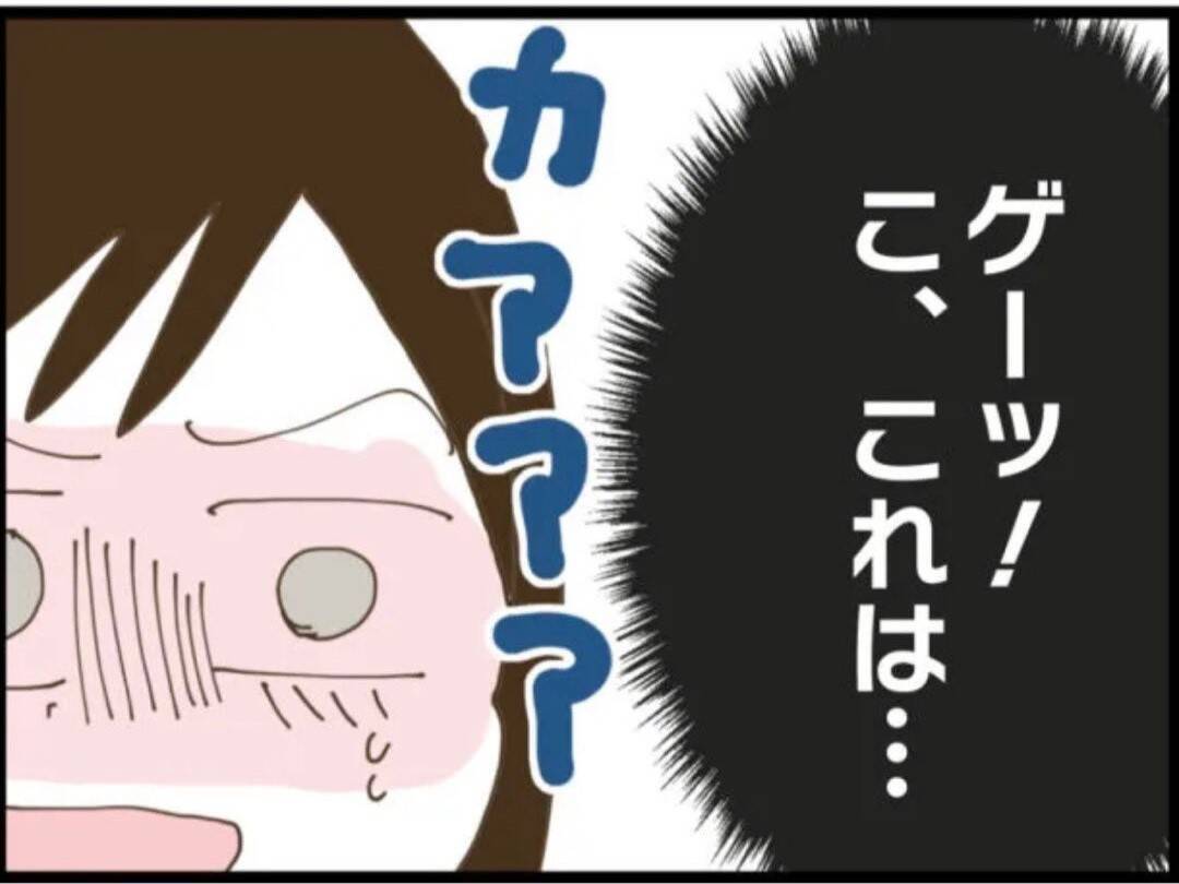 【漫画】週4日は家にいる義父…育児しながら毎日が闘いだ【マジメだと思ってた義父は… Vol.32】