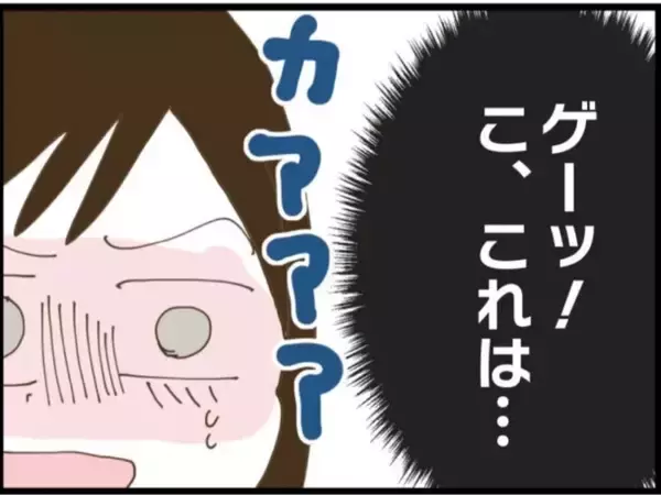 「【漫画】週4日は家にいる義父…育児しながら毎日が闘いだ【マジメだと思ってた義父は… Vol.32】」の画像
