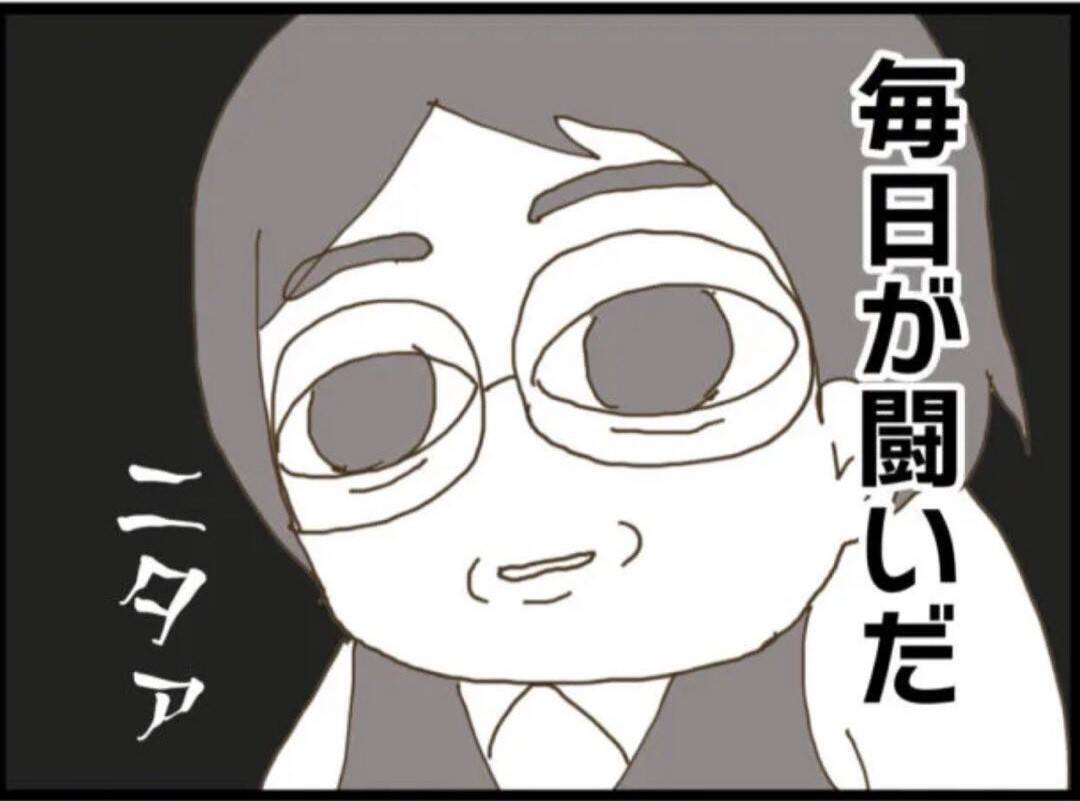 【漫画】週4日は家にいる義父…育児しながら毎日が闘いだ【マジメだと思ってた義父は… Vol.32】