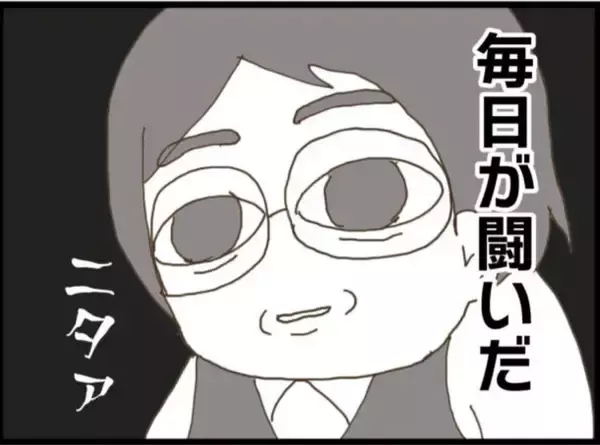 「【漫画】週4日は家にいる義父…育児しながら毎日が闘いだ【マジメだと思ってた義父は… Vol.32】」の画像