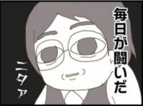 【漫画】週4日は家にいる義父…育児しながら毎日が闘いだ【マジメだと思ってた義父は… Vol.32】