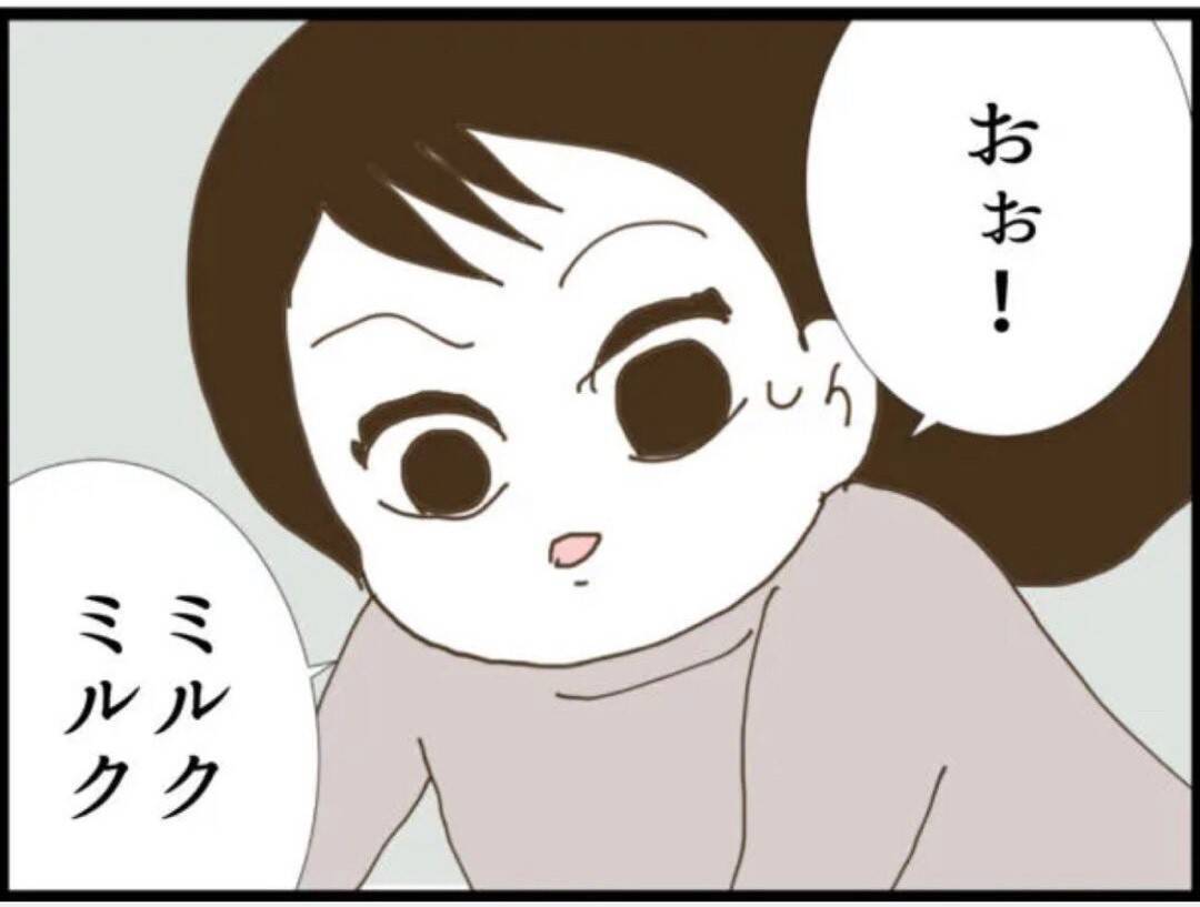 【漫画】週4日は家にいる義父…育児しながら毎日が闘いだ【マジメだと思ってた義父は… Vol.32】