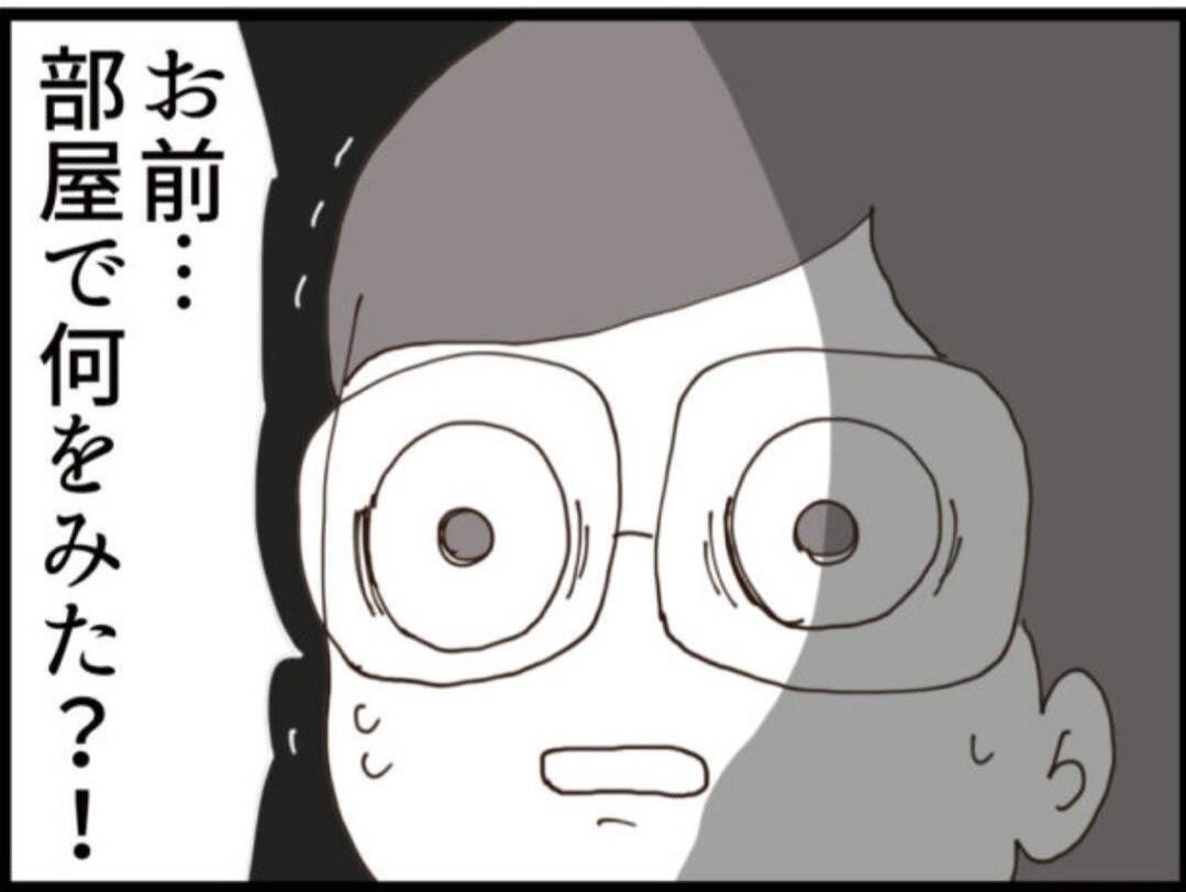 【漫画】息子が自分の父親を脅してまで欲しい物は「金」！【マジメだと思ってた義父は… Vol.167】