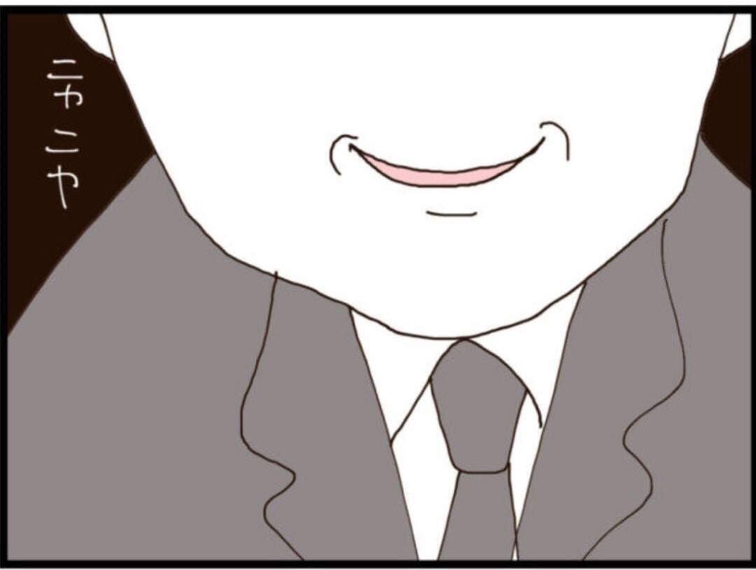 【漫画】息子が自分の父親を脅してまで欲しい物は「金」！【マジメだと思ってた義父は… Vol.167】