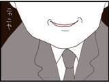 「【漫画】息子が自分の父親を脅してまで欲しい物は「金」！【マジメだと思ってた義父は… Vol.167】」の画像5