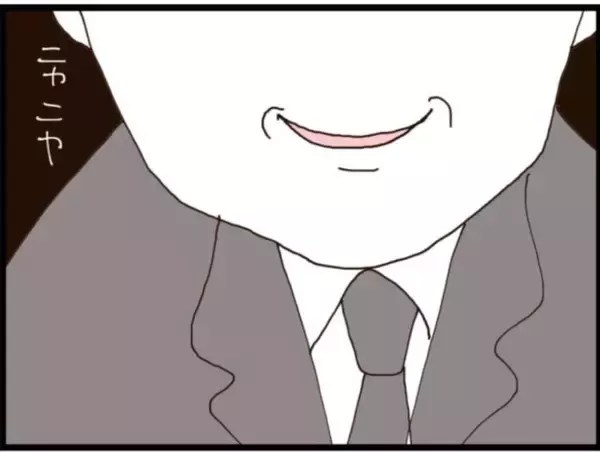 「【漫画】息子が自分の父親を脅してまで欲しい物は「金」！【マジメだと思ってた義父は… Vol.167】」の画像