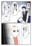 「「俺の人生に足りなかったのは君」甘い言葉で騙した既婚者の彼に慰謝料請求」の画像1