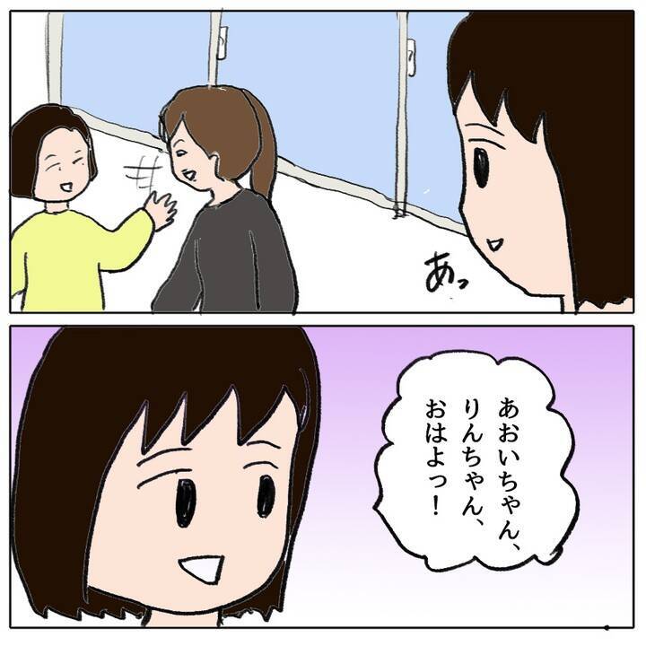 しらを切る子どもたち…正直に話した友達は「チクリ魔」認定