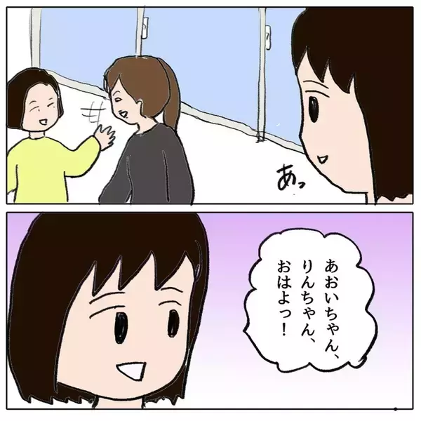 「しらを切る子どもたち…正直に話した友達は「チクリ魔」認定」の画像
