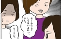 しらを切る子どもたち…正直に話した友達は「チクリ魔」認定の画像