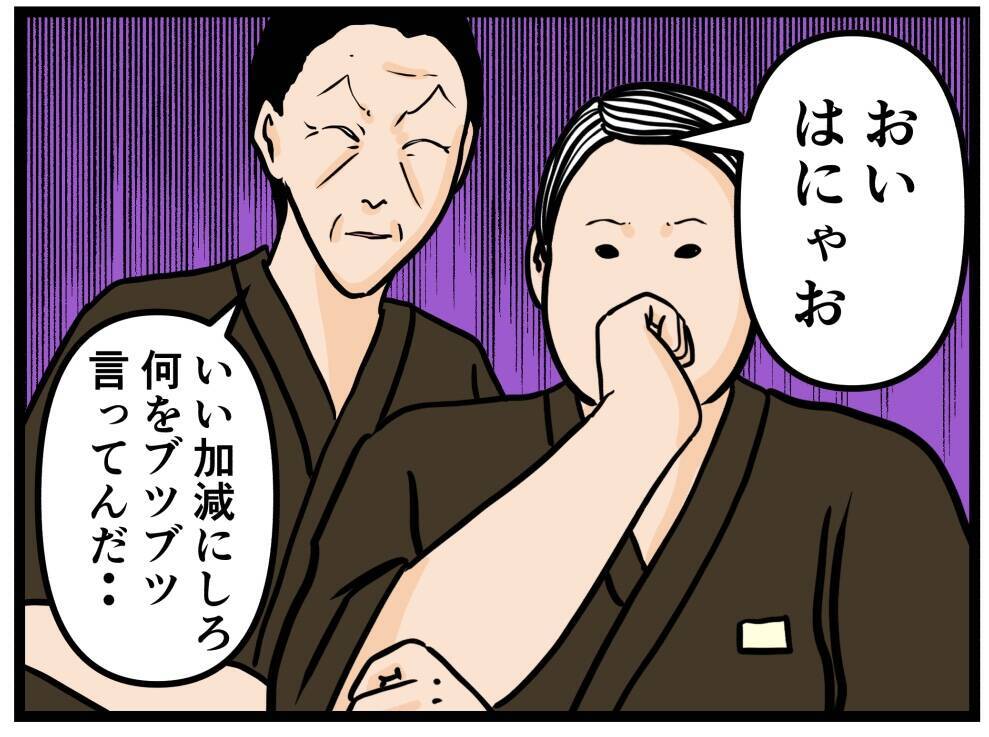 【漫画】はにゃ兄が覚醒!? 驚きの集中力を発揮【元引きこもりがバイトリーダー Vol.36】