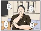「【漫画】はにゃ兄が覚醒!? 驚きの集中力を発揮【元引きこもりがバイトリーダー Vol.36】」の画像1