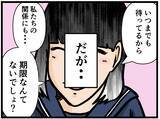 「【漫画】はにゃ兄が覚醒!? 驚きの集中力を発揮【元引きこもりがバイトリーダー Vol.36】」の画像7