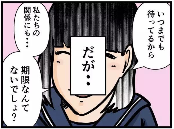 「【漫画】はにゃ兄が覚醒!? 驚きの集中力を発揮【元引きこもりがバイトリーダー Vol.36】」の画像
