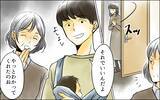 「子どもと一緒にいるためには従順になる必要がある？ さらなる卑劣な行為が妻を追い詰める」の画像5
