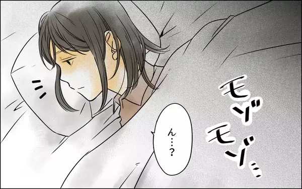 「子どもと一緒にいるためには従順になる必要がある？ さらなる卑劣な行為が妻を追い詰める」の画像