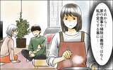 「子どもと一緒にいるためには従順になる必要がある？ さらなる卑劣な行為が妻を追い詰める」の画像3
