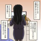 「【漫画】お互いが反省…泣きながら謝罪しあう2人【人の価値はモテ度で決まる Vol.47】」の画像12