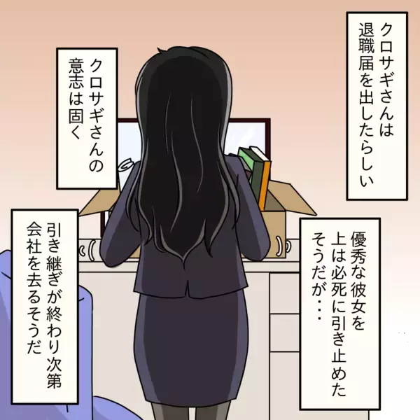 「【漫画】お互いが反省…泣きながら謝罪しあう2人【人の価値はモテ度で決まる Vol.47】」の画像
