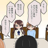 「【漫画】お互いが反省…泣きながら謝罪しあう2人【人の価値はモテ度で決まる Vol.47】」の画像2