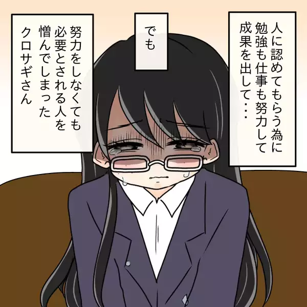 「【漫画】お互いが反省…泣きながら謝罪しあう2人【人の価値はモテ度で決まる Vol.47】」の画像