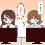 「【漫画】お互いが反省…泣きながら謝罪しあう2人【人の価値はモテ度で決まる Vol.47】」の画像15