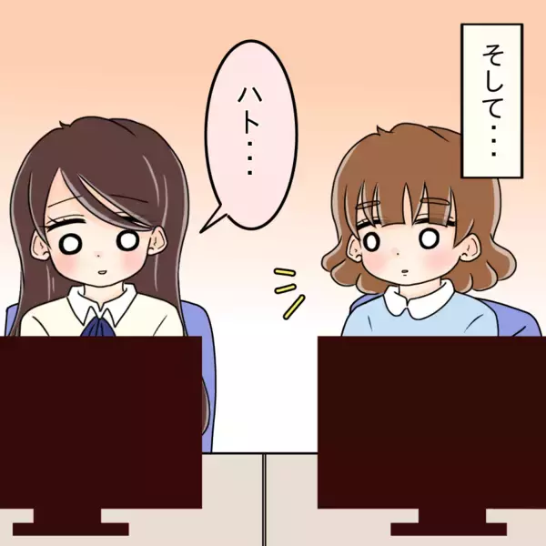 「【漫画】お互いが反省…泣きながら謝罪しあう2人【人の価値はモテ度で決まる Vol.47】」の画像