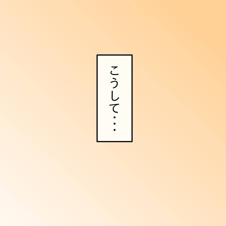 【漫画】お互いが反省…泣きながら謝罪しあう2人【人の価値はモテ度で決まる Vol.47】