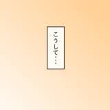 「【漫画】お互いが反省…泣きながら謝罪しあう2人【人の価値はモテ度で決まる Vol.47】」の画像10
