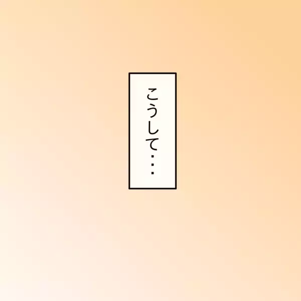 「【漫画】お互いが反省…泣きながら謝罪しあう2人【人の価値はモテ度で決まる Vol.47】」の画像