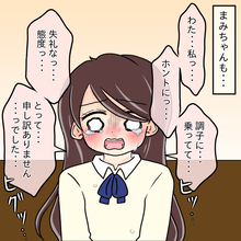 【漫画】お互いが反省…泣きながら謝罪しあう2人【人の価値はモテ度で決まる Vol.47】