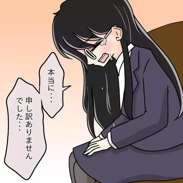 「【漫画】お互いが反省…泣きながら謝罪しあう2人【人の価値はモテ度で決まる Vol.47】」の画像