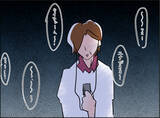 「【漫画】音楽プレーヤーだと思ったら義理の息子の浮気が録音されていた【夫の二重生活 Vol.70】」の画像5