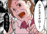 「【漫画】音楽プレーヤーだと思ったら義理の息子の浮気が録音されていた【夫の二重生活 Vol.70】」の画像8