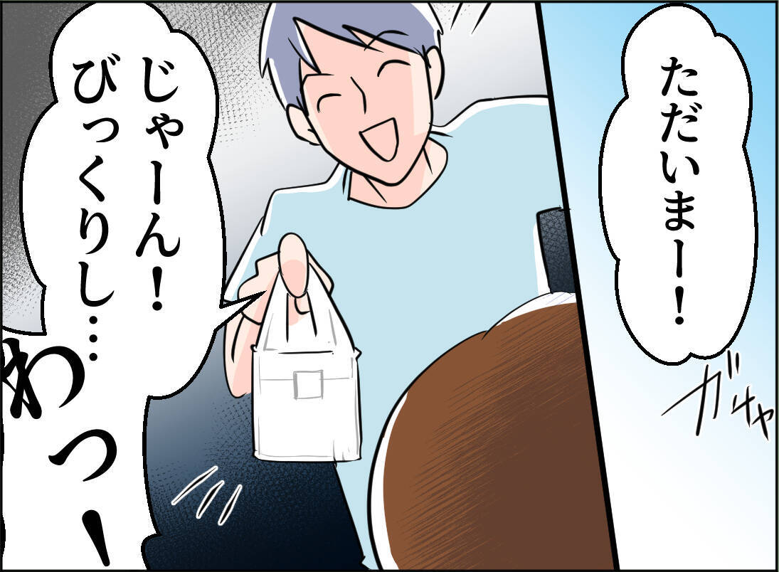 【漫画】音楽プレーヤーだと思ったら義理の息子の浮気が録音されていた【夫の二重生活 Vol.70】