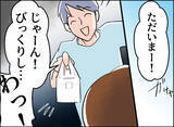 「【漫画】音楽プレーヤーだと思ったら義理の息子の浮気が録音されていた【夫の二重生活 Vol.70】」の画像6