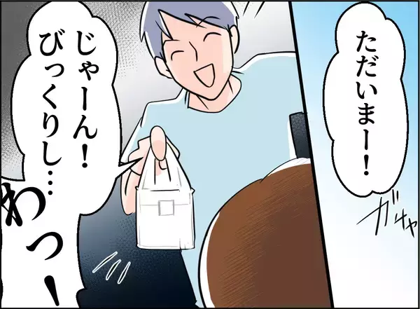 「【漫画】音楽プレーヤーだと思ったら義理の息子の浮気が録音されていた【夫の二重生活 Vol.70】」の画像