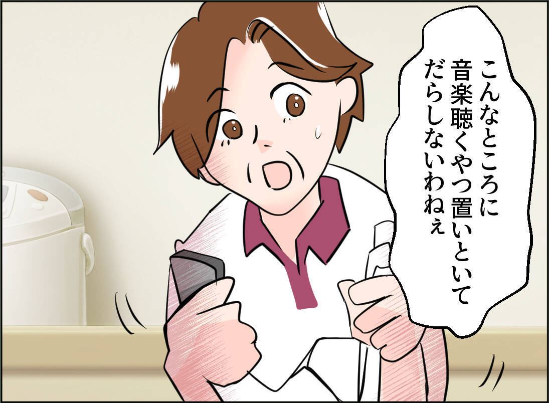 【漫画】音楽プレーヤーだと思ったら義理の息子の浮気が録音されていた【夫の二重生活 Vol.70】