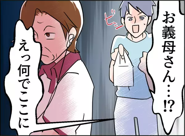 「【漫画】音楽プレーヤーだと思ったら義理の息子の浮気が録音されていた【夫の二重生活 Vol.70】」の画像