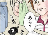 「【漫画】音楽プレーヤーだと思ったら義理の息子の浮気が録音されていた【夫の二重生活 Vol.70】」の画像1