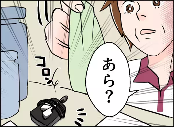 「【漫画】音楽プレーヤーだと思ったら義理の息子の浮気が録音されていた【夫の二重生活 Vol.70】」の画像