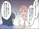「【漫画】真面目でしっかりした女性…こんな人が異動に追いやられたのか【夫の二重生活 Vol.100】」の画像4