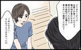 「正座して謝罪しても許されない…夫を激怒させた決定的な出来事とは」の画像4