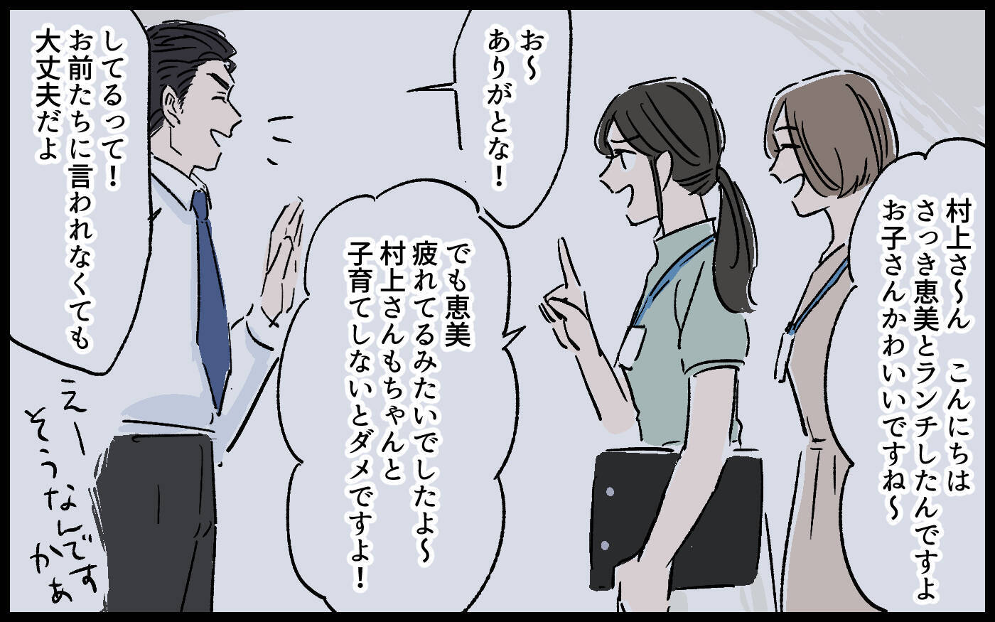 正座して謝罪しても許されない…夫を激怒させた決定的な出来事とは