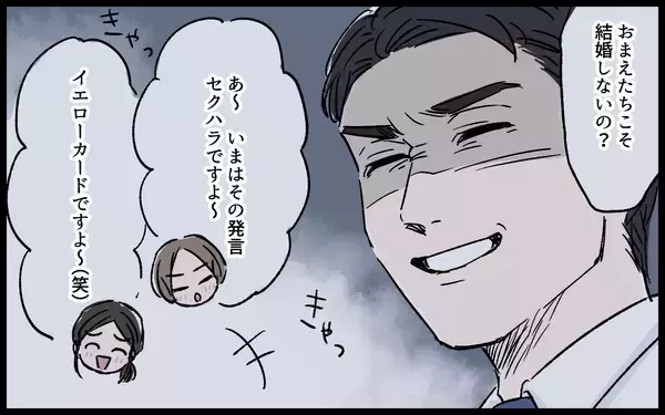 「正座して謝罪しても許されない…夫を激怒させた決定的な出来事とは」の画像