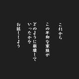 「「俺はまだモテるんだ！」突然キレ出す父…おしゃれに目覚めた先に待ち受ける家族崩壊の予兆とは【漫画】」の画像7