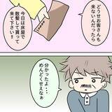 「「俺はまだモテるんだ！」突然キレ出す父…おしゃれに目覚めた先に待ち受ける家族崩壊の予兆とは【漫画】」の画像11