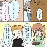 「「俺はまだモテるんだ！」突然キレ出す父…おしゃれに目覚めた先に待ち受ける家族崩壊の予兆とは【漫画】」の画像14