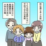 「「俺はまだモテるんだ！」突然キレ出す父…おしゃれに目覚めた先に待ち受ける家族崩壊の予兆とは【漫画】」の画像6