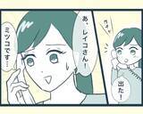 「【漫画】朝から飲まず食わずで義父を捜して倒れそう【イジワルな長男の嫁 Vol.30】」の画像4